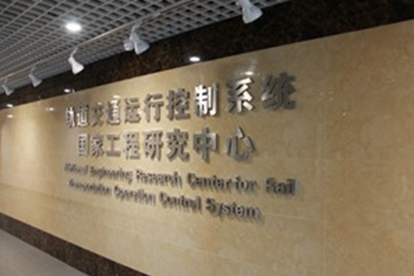 W020200325621427473399 NG电子游戏·(中国区)官方网站