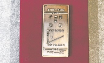 NG电子游戏·(中国区)官方网站